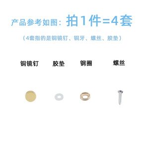 Gold Plated Bronze Mirror Nails 12 14 16 18 Durable Furniture Decorative <b>Hardware</b> Modern Minimalist Design - Product Image 5