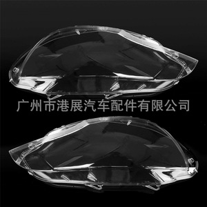Couvre-phare pour BMW X6 E71 2008-2014, lentille transparente, gauche et droite, compatible - Product Image 1