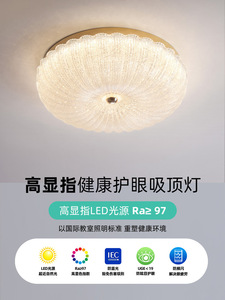 Lámpara de Techo Protectora para los Ojos, para Habitación, Dormitorio, Principal, Estilo Nuevo <span class=keywords><strong>2022</strong></span>, Simple, para Estudio, Calabaza - Product Image 1