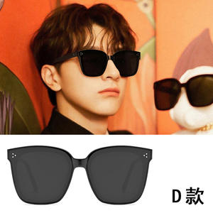 Gafas de Sol de Moda Coreana Modelo D UV400 con Lentes Polarizadas de PC, Montura Unisex, Estilo Instagram, Éxito entre Influencers - Product Image 4