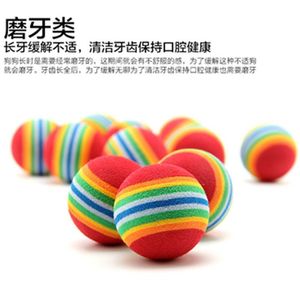 Balle de jeu pour chat arc-en-ciel, balle micro-élastique, balle pour chat qui résiste aux morsures de chien, balle silencieuse, balle en mousse élastique EVA, 3,5 cm. - Product Image 5