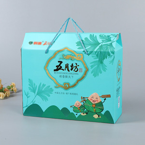Nuozhou Custom Cosmetic Packaging Boxes Paperboard White <b>Kraft</b> Color Corrugated Gift <b>Box</b> Printable With Logo - Product Image 3
