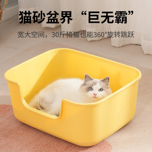 กระบะทรายแมวแบบกึ่งปิดขนาดใหญ่พิเศษ 50x40x22 ซม. สีเหลือง ป้องกันการกระเด็น ดีไซน์ทรงสี่เหลี่ยม - Product Image 5