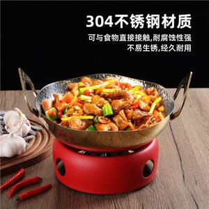 Stainless Steel Thai Style Hot Pot With Non Stick Pan Heat Resistant For Spicy Dry Pot Stir Fry Seafood Cooking - Product Image 4
