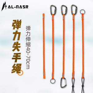 Alnas Fishing Safety Rope Elastic Anti Loss Telescopic High Strength For Fishing Rods - Product Image 4
