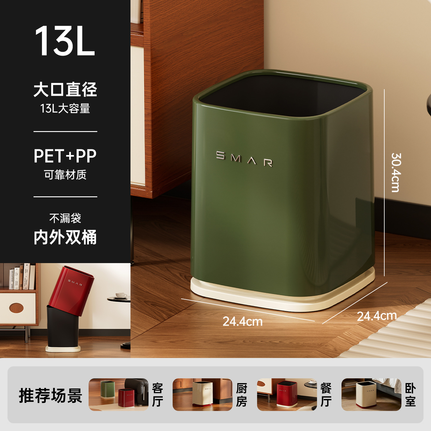 Verde oliva (sin poleas)