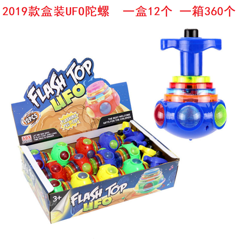 Gyroscope OVNI en boîte 2019