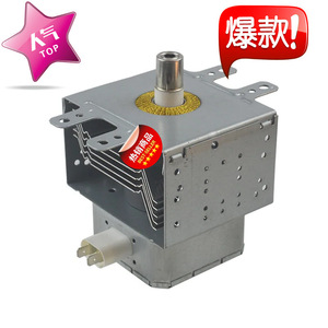 Magnetron pour four à micro-ondes M24FB-610, accessoire scellé pour pièces de réparation de micro-ondes - Product Image 1