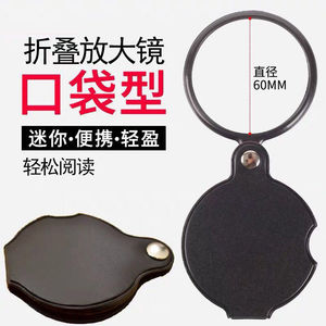 Portable Folding Magnifier 50 Mm Glass Lens With Leather Case For Reading <b>Books</b> Newspapers Students Seniors - Product Image 3