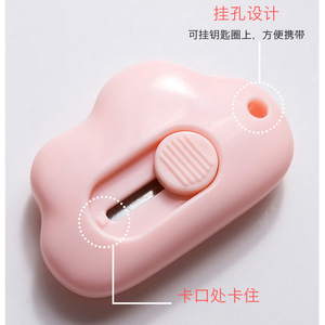 Cloud Shape Mini <b>Craft</b> <b>Knife</b> Portable Utility <b>Knife</b> For Students Office Unpacking Packages Matte Pink Blue White Colors - Product Image 3