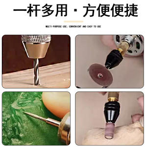 Mini meuleuse électrique en laiton de 3.17mm, auto-verrouillante, pour accessoire de perceuse à moteur 775 - Product Image 3