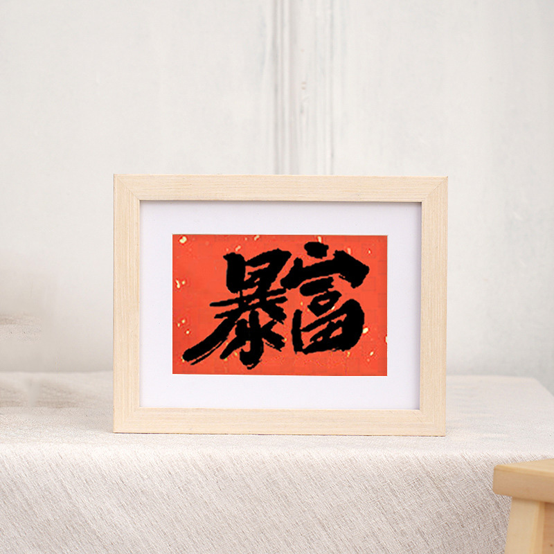 สีไม้ขาว