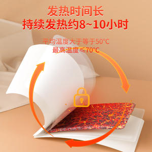 Parches Calientes Hynaut, 10 Unidades Envasadas Individualmente, Calentamiento de 8-10 Horas para Todo el Cuerpo, Alivio Menstrual para Mujeres - Product Image 5