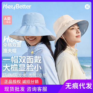 HeyBetter <b>Reversible</b> Fisherman <b>Hat</b> Wide Brim Sun Protection Breathable Outdoor Spring Summer Adult <b>Bucket</b> <b>Hat</b> - Product Image 5