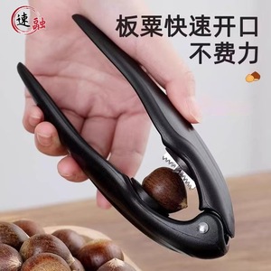 Chestnut Opener Thickened Handle Easy Open Household Chestnut Peeling Tool - Product Image 3