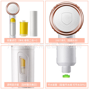 Dual Stage <b>Shower</b> <b>Filter</b> With Vitamin C And Orange Fragrance <b>For</b> Skin And <b>Hair</b> Care - Product Image 4