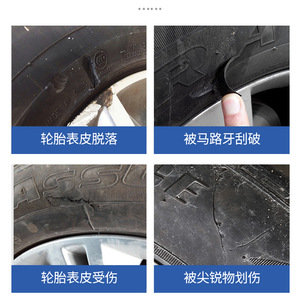 Kit de Reparación de Neumáticos Gongben, Adhesivo Elástico de Aleación de Aluminio de 30 ml para Neumáticos de Automóviles y Motocicletas - Product Image 2