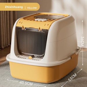 Grande litière anti-déversement et anti-odeur entièrement fermée pour chats adultes, avec fonction de stérilisation, vente en gros - Product Image 5