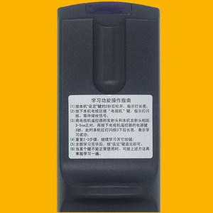 Télécommande à perles de cristal pour décodeur TV numérique Ningbo KZ-YK-01377 noir 19,8x5x2,5cm Code fixe - Product Image 4