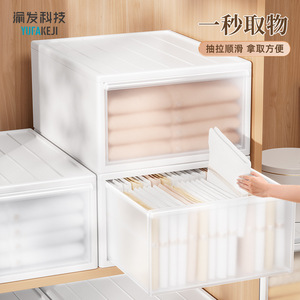 Frosted <b>Drawer</b> Organizer Rectangle <b>Plastic</b> <b>Storage</b> Box Dustproof Clothing Organizer Underwear Sock Cosmetic <b>Storage</b> - Product Image 2