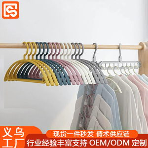 Cintres en plastique à épaules larges, sans traces, pour vêtements, pantalons, cravates, usage domestique, dortoir étudiant, séchoir de balcon - Product Image 4