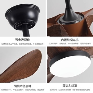 Nordic Style Inverter <b>Ceiling</b> <b>Fan</b> Light With Led Fixed Blade For Living Room And Dining Room - Product Image 3