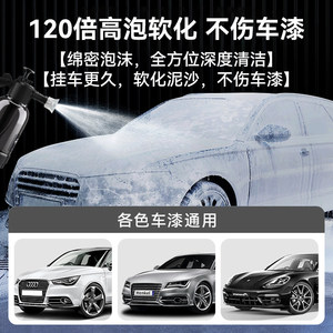 Cire liquide pour lavage auto Laiben 1L, agent nettoyant haute mousse pour le nettoyage des voitures - Product Image 5