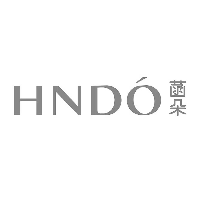 Guangzhou Hando Cosmetics Co., Ltd. logo