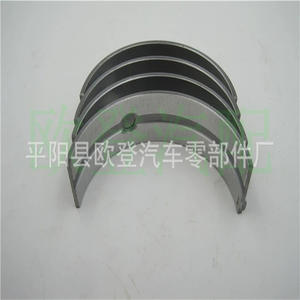 Conjuntos de Rodamientos 68084 68084A/B/C F4415M de Alta Calidad para Biela y Cojinetes de Biela - Product Image 4