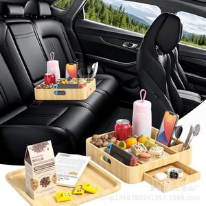 Wooden Car Tray Multi Compartment Snack <b>Storage</b> <b>Box</b> With Drawer For Back Seat Travel Use 18L Capacity Solid Color - Product Image 1