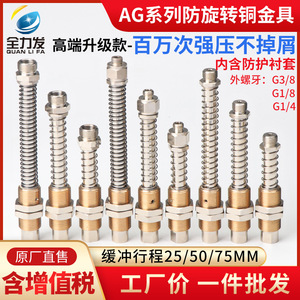 Ventosa de Succión Industrial AG25 50 75 con Amortiguador Antirrotación para Brazo Robótico, Soporte de Hardware, Elevador de Vacío para una Succión Conveniente - Product Image 4