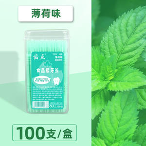 Cepillos Interdentales Desechables con Sabor a Fruta, Doble Punta, Venta al por Mayor Transfronteriza; 100 Piezas por Caja - Product Image 4