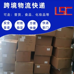 Lianshuncheng - Expédition maritime dédiée au Royaume-Uni - Dédouanement de conteneurs complets - Livraison nationale - De Shenzhen à Felixstowe - Product Image 1