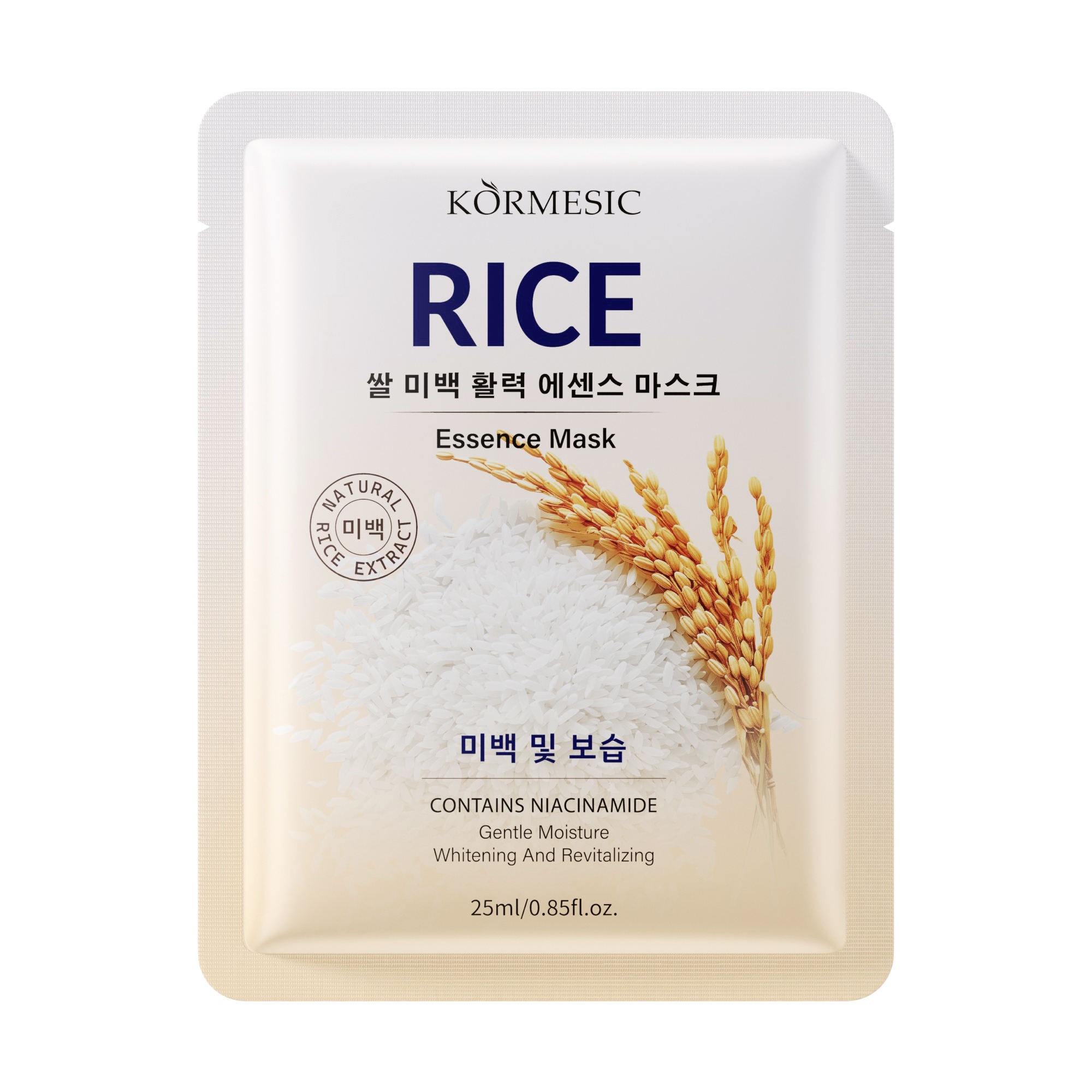 หน้ากากอนามัย