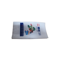 Sacs d'emballage personnalisés en plastique à soufflets latéraux pour engrais organique en poudre, sachets pour engrais naturel composé STPP