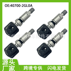 Tire Pressure Sensor 40700-2GL0A External 433MHz For Nissan Dfac Vehicles - Product Image 5