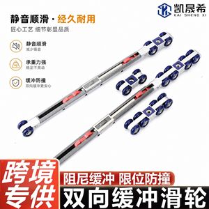 Rouleau tampon bidirectionnel Kaishengxi, diamètre extérieur 30 mm, axe 8 mm, pour porte coulissante de cuisine, porte suspendue, silencieux, limiteur anti-collision - Product Image 3