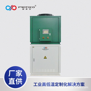 Système de piège à froid à chambre à vide pour semi-conducteurs Proteco avec contrôle de température circulatoire pour usage industriel - Product Image 2