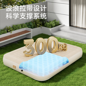 Inflatable Air Mattress 300kg Capacity Outdoor Camping Home Use Automatic Pumping System - Product Image 1
