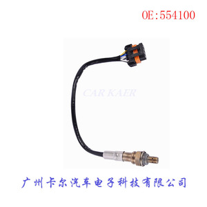 <b>Car</b> Kaer Oxygen <b>Sensor</b> 554100 <b>For</b> <b>Car</b> Replacement Auto Parts - Product Image 2