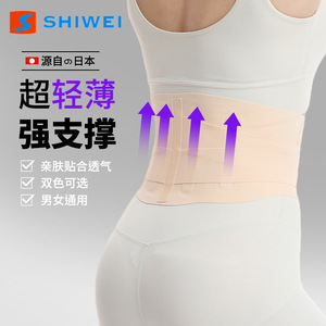 เข็มขัดพยุงเอวสำหรับผู้หญิง ระบายอากาศได้ดี ปรับระดับได้ ป้องกันอาการปวดหลัง ใช้ได้กับการออกกำลังกาย โยคะ ขนาดสำหรับผู้ใหญ่ - Product Image 5