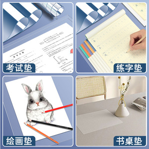 Morning Light Transparent Silicone <b>Writing</b> <b>Pad</b> A4 Size Loose Leaf For Students - Product Image 3