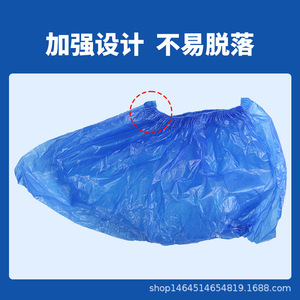 Couvre-chaussures jetables Xianghe bleus, taille universelle, anti-poussière, en tissu non tissé, couvre-chaussures de sécurité - Product Image 5