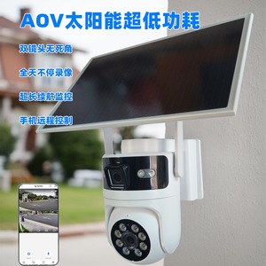 Caméra de surveillance extérieure solaire 360 degrés avec double objectif, accès à distance 4G, stockage cloud, sécurité domestique - Product Image 3