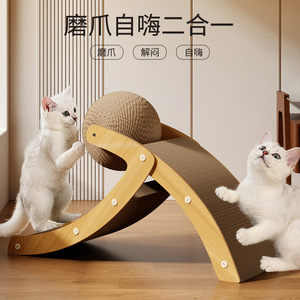 Cat Scratching Board With Sisal Ball Minimalist Design Durable Pet Toy For Cats All Seasons - Product Image 1