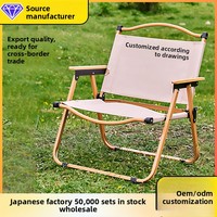 Fauteuil Kermit - Mobilier d'extérieur portable pour camping et plage, fauteuil minimaliste avec dossier en tube d'acier