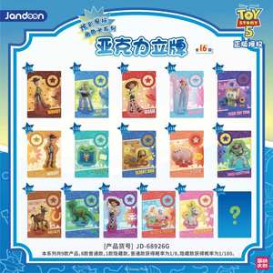 Lot de 12 Boîtes de Collection Mystère de Cartes Personnages Acryliques Jandoon Toy Story 5 Étoile Scintillante pour Jouets et Cadeaux - Product Image 5