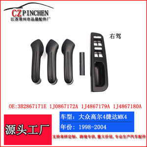 Panel de interruptores para manija de puerta y elevalunas de Volkswagen, para Bora, Jetta, Golf 4 Mk4, piezas de repuesto para vehículos con volante a la derecha - Product Image 5