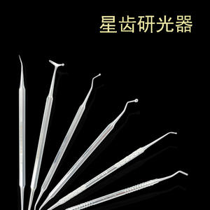 Herramientas Manuales de Pulido Dental, Pulidores de Amalgama sin Recubrimiento de Cabeza Simple y Doble en Forma de Estrella para Rellenar y Dar Forma - Product Image 5