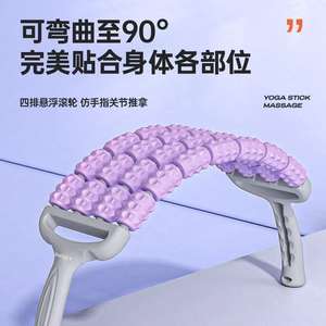 Rouleaux de massage fitness à quatre rangées de picots de loup pour amincissement des jambes et relaxation des muscles du mollet, massage de yoga, et jouets apaisants pour bébés - Product Image 3